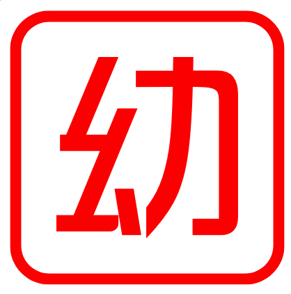 真实小女